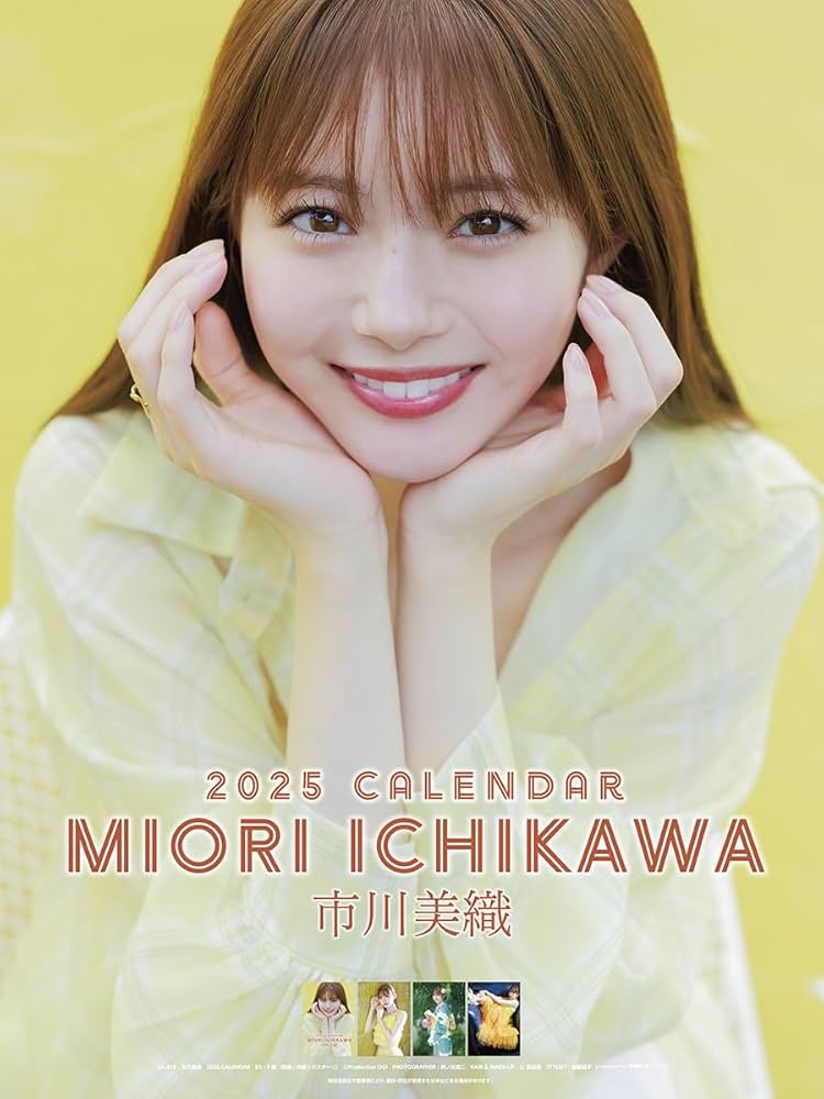 Amazon.com: Tri-X Miori Ichikawa CL-218 B3 2025 Calendar
